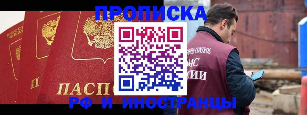 пропишу в квартире в Ивантеевке